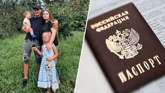 прописка в Михайлове
